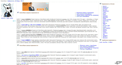 Desktop Screenshot of city4me.com